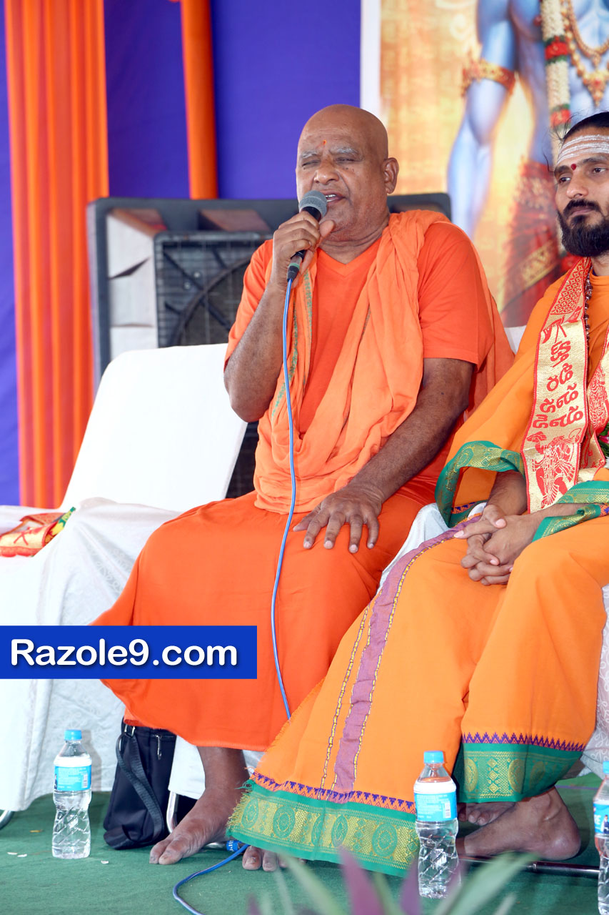 శ్రీ రామకోటి పూర్ణాహుతి మహోత్సవం - అమలాపురం